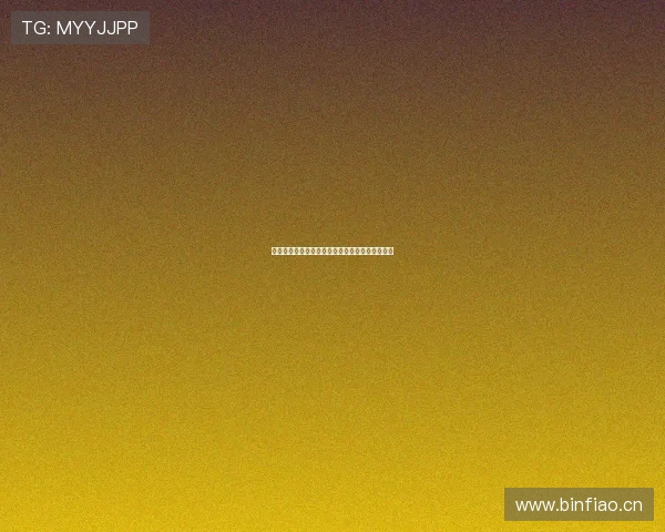 最新手机版体育直播平台免费下载全功能观看指南