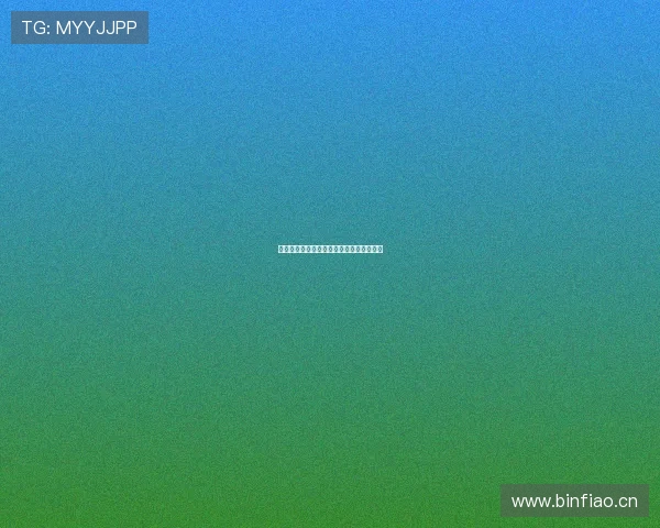 极直播投屏版免费下载及安装教程全面解析