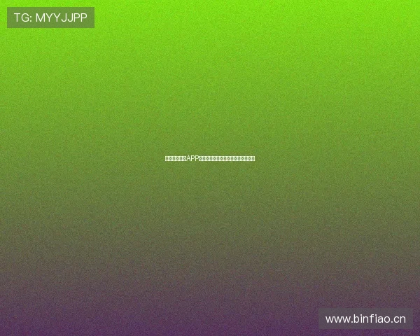 最新球赛直播APP下载体验畅享高清赛事实时跟踪功能