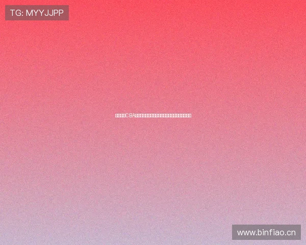 黑白体育CBA赛事直播在线观看尽享精彩篮球赛事全程高清呈现